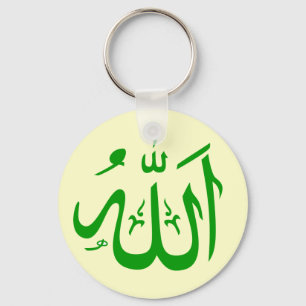 Green and Tan Allah Key-chain Key Ring