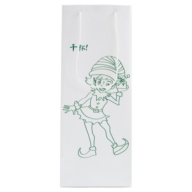 Green and White Elf "Cheers!" Wine Gift Bag (Front)