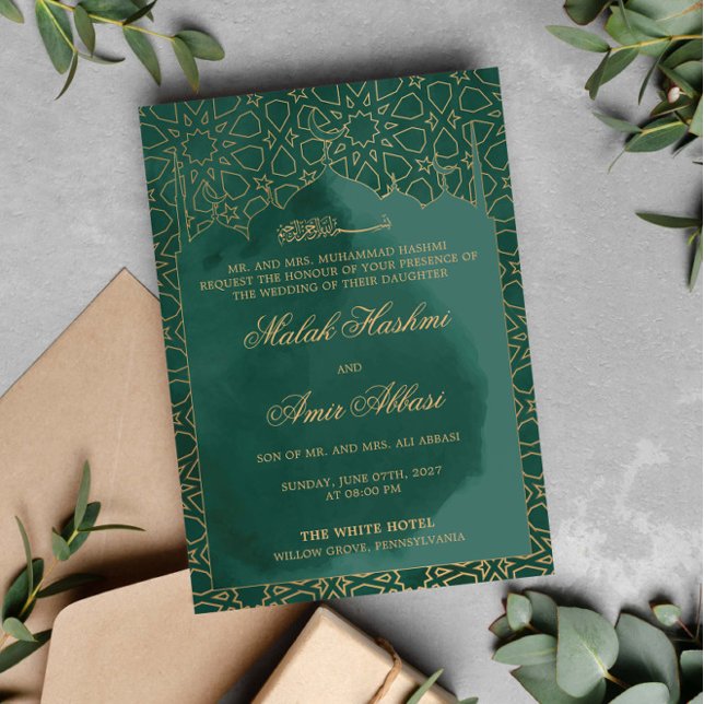 Green Arabic Ornate Mosque islamic Muslim wedding Invitation (Creator Uploaded)