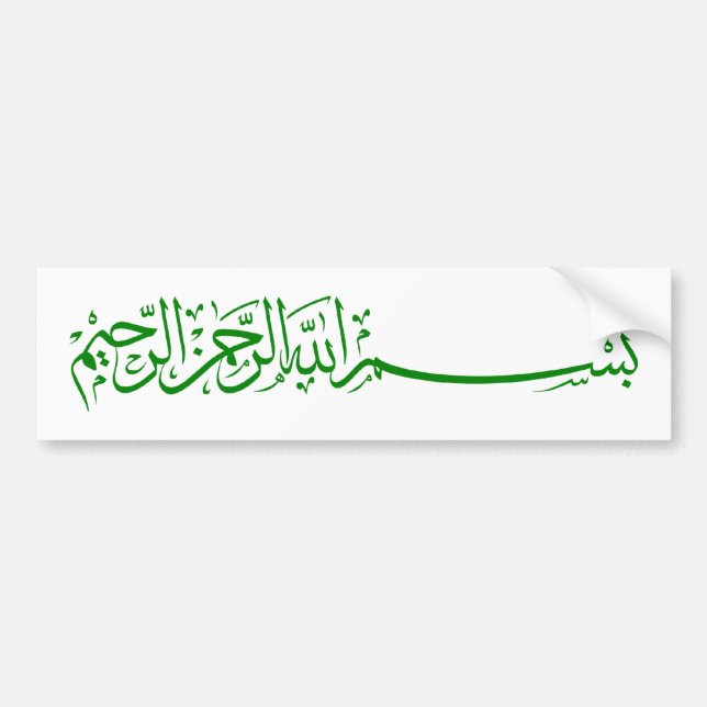 Green Bismillah In the name of Allah  writing Bumper Sticker (Front)