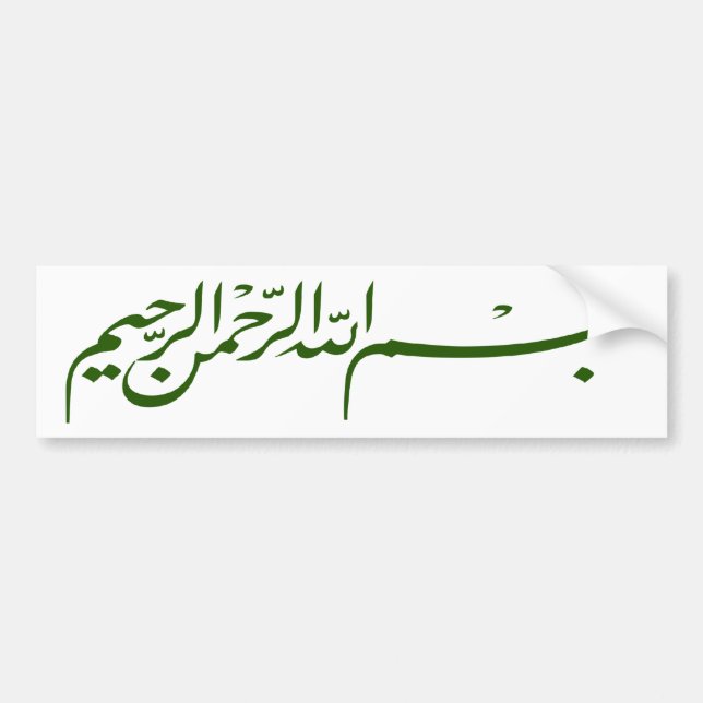 green Bismillah In the name of Allah  writing Bumper Sticker (Front)