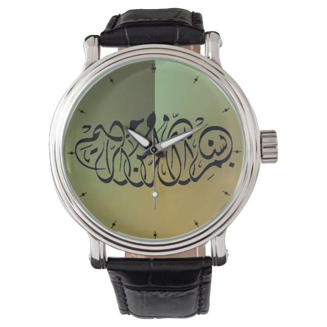 Green Bismillah Islamic Watch (Front)