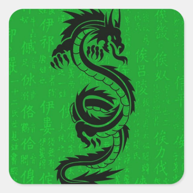Green Dragon Sticker (Front)