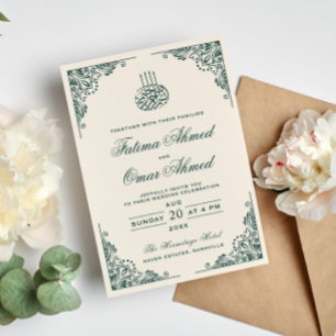 Green Frame Ornate Cream Islamic Muslim Wedding Invitation
