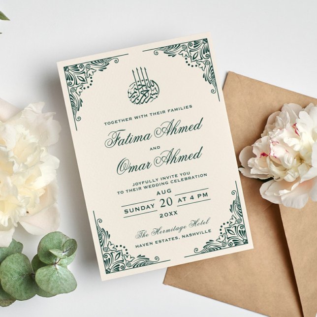 Green Frame Ornate Cream Islamic Muslim Wedding Invitation (Creator Uploaded)
