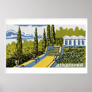 Green Gardens - Matchbox Print - Aesthetic Wall