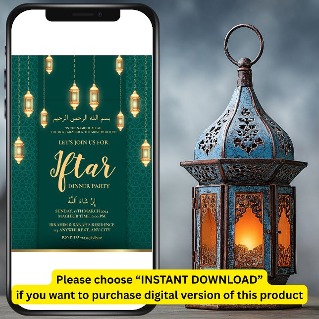 GREEN GOLD LANTERN RAMADAN IFTAR DINNER PARTY INVITATION (Creator Uploaded)