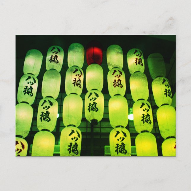green japanese lights postcard (Front)