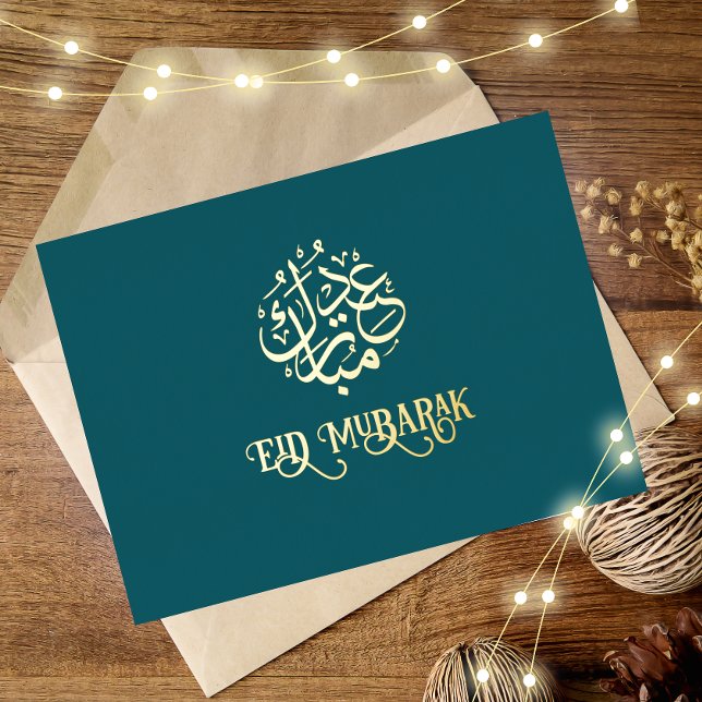 Green Luxury Gold Foil Eid Mubarak Card (Creator Uploaded)