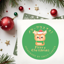 Green Merry Christmas Holiday Cookie Reindeer