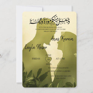 Green Minimalist Muslim Couple Wedding Nihah Invitation