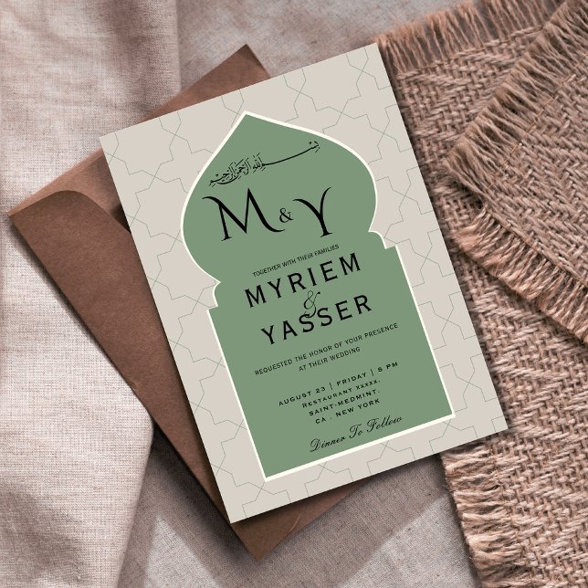 Green Modern Arch Design Muslim wedding  Invitation (Creator Uploaded)