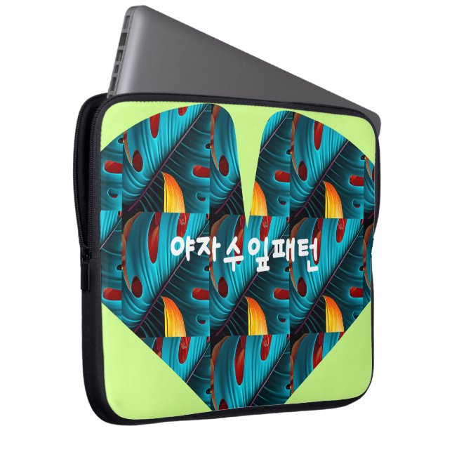 Green Palm Leaf Pattern Laptop Sleeve (Front Right)