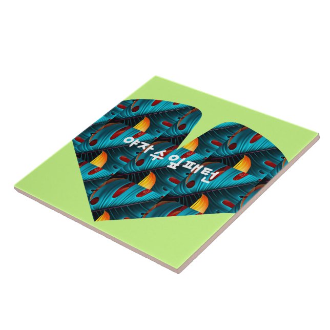 Green Palm Leaf Pattern Tile (Side)