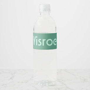Green Squiggles upsherin water bottle label