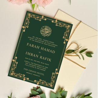 Green Vintage Gold Border Islamic Muslim Wedding Invitation