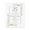 Greenery 25th Wedding Anniversary Save the Date