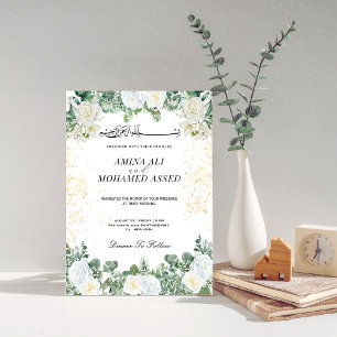 Greenery and Gold Floral Muslim Wedding Invitation