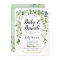 greenery baby brunch shower invitation