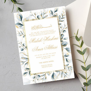 Greenery Gold Frame Muslim Wedding Invitation