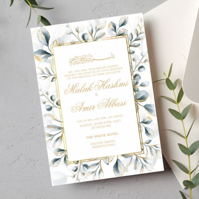 Greenery Gold Frame Muslim Wedding Invitation (Creator Uploaded)