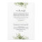 Greenery Happily Ever After Party Wedding Vows