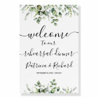 Greenery Rehearsal Dinner Welcome Sign Foam Board