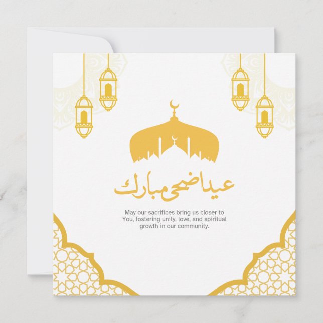 Greeting card (Front)