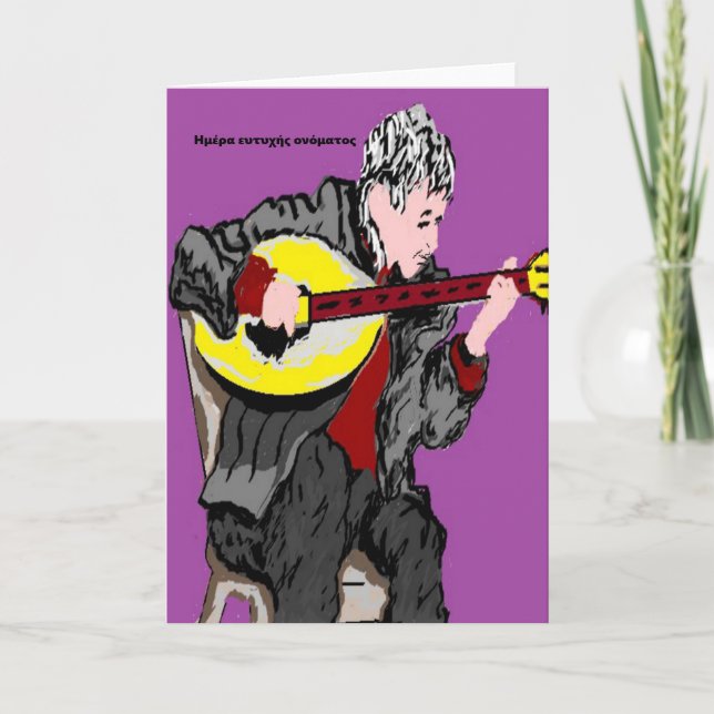 Greeting Card Happy Name Day/In Greek (Front)