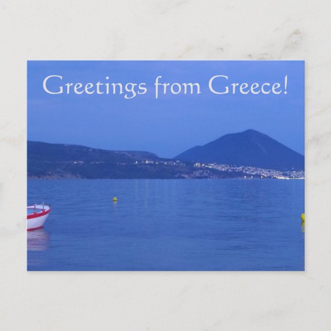 Greetings from Greece! Postcard (Front)