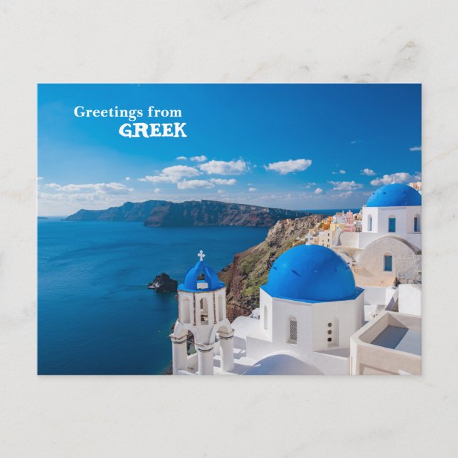 Greetings from Greek Postcard (Front)