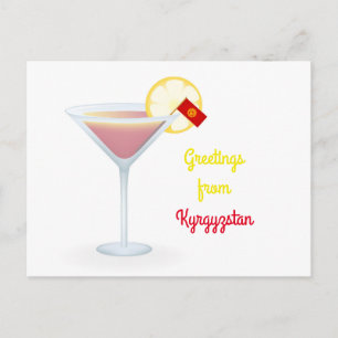 Greetings From Kyrgyzstan Cocktail Holiday Card
