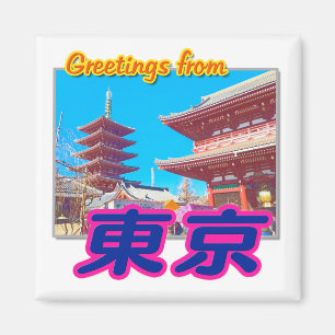 "Greetings from Tokyo(Kanji)" Magnet