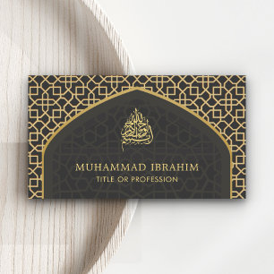 Grey and Gold Mihrab Bismillah Islamic Business Card