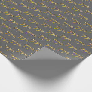 Grey, Faux Gold 77th (Seventy-Seventh) Event Wrapping Paper