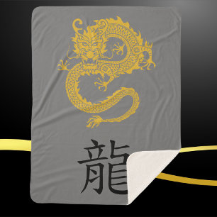 Grey, Gold & Black, Chinese Dragon Zodiac   Sherpa Blanket