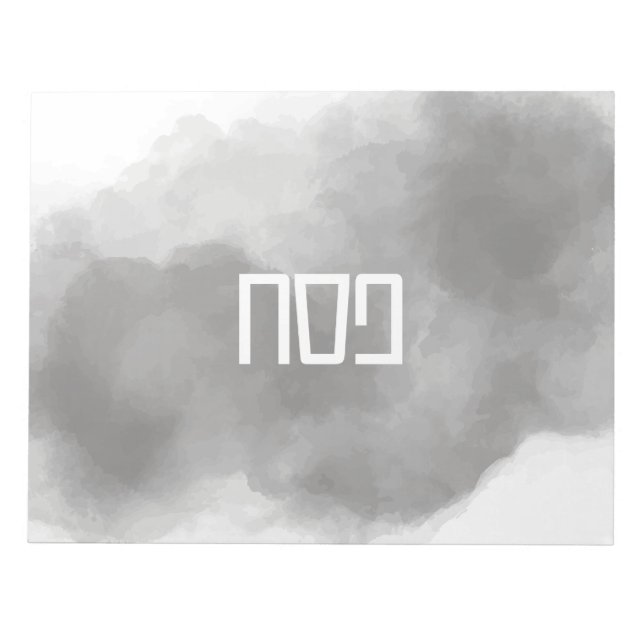 Grey Watercolor Pesach Placemat Notepad (Front)