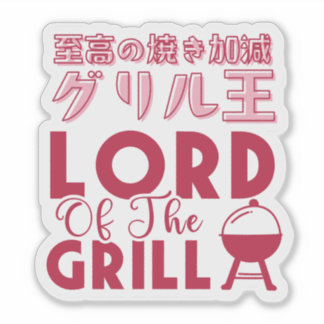 Grill Lord Modern Red Typography for BBQ Dads