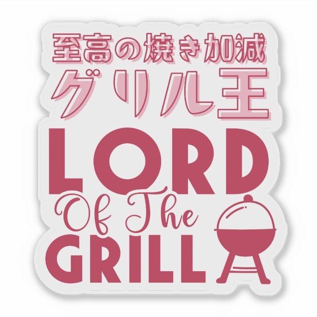 Grill Lord Modern Red Typography for BBQ Dads (Front)