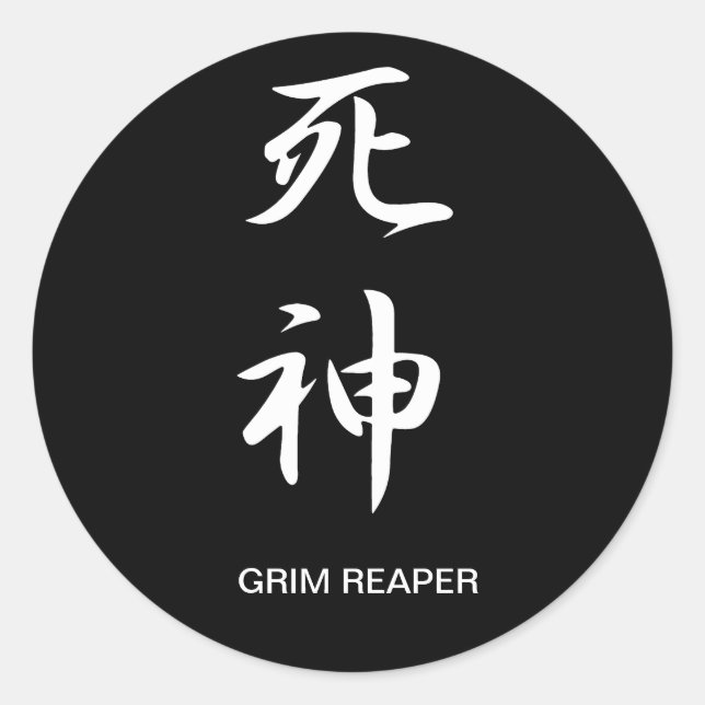 Grim Reaper - Shinigami Classic Round Sticker (Front)