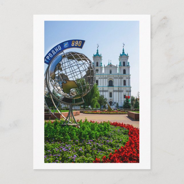 Grodno Belarus Architecture Cathedral Postcard (Front)