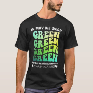 Groovy In May We Wear Green Mental Health Awarenes T-Shirt