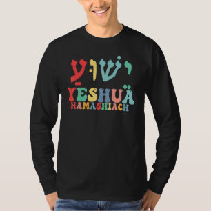 Groovy Yeshua Hamashiach Hebrew Jesus Christian Ye T-Shirt