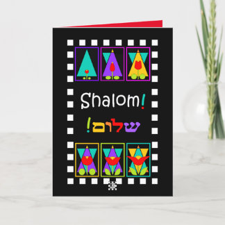 "Growing" Star of David Shalom Greeting Card