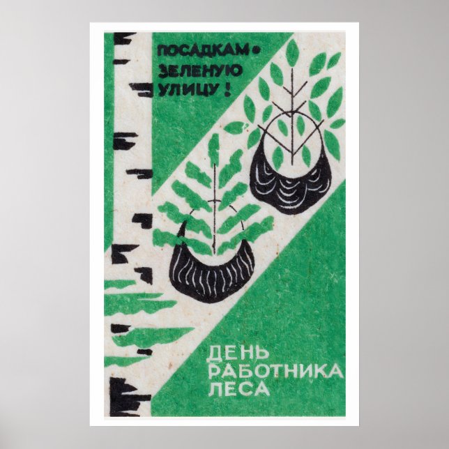 Growing Trees - - Matchbox Print - Aesthetic Wall (Front)