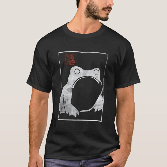 Grumpy Frog Unimpressed Toad Japanese T-Shirt (Front)