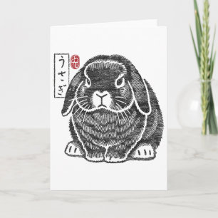 Grumpy Holland Lop Rabbit Kanji Japanese Tradition Card