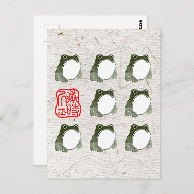 Grumpy Japanese Frog Toad 19th Century  Postcard (Front/Back)