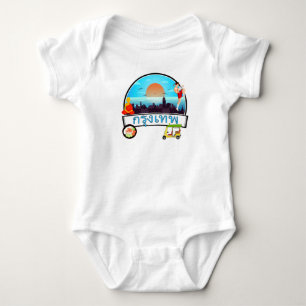 Grung Tep - Bangkok Thailand Travel Thai Baby Bodysuit