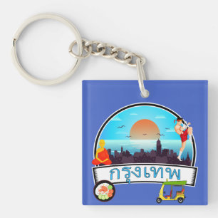 Grung Tep - Bangkok Thailand Travel Thai Key Ring
